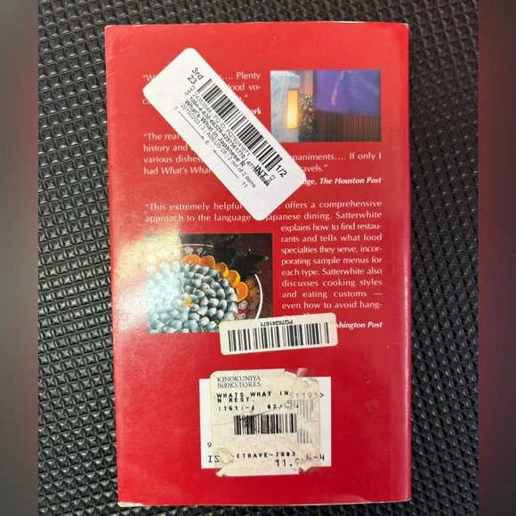 Japanese Restaurant Guide Book language help - Picture 3 of 5